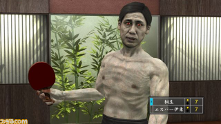 Illustration for article titled Japan's Biggest Jackass Is Now A Video Game Zombie